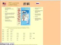Sites similar to jorigami.ru