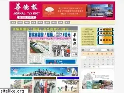 Sites similar to jornalvakio.com