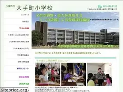 Sites similar to jorne.ed.jp
