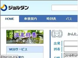 Sites similar to jorudan.jp
