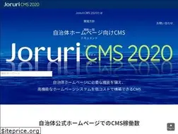 Sites similar to joruri-cms.jp