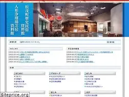 Sites similar to joruri.jp