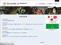 Sites similar to jorurikaido.com