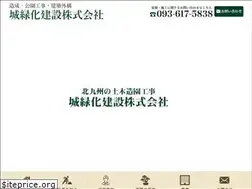 Sites similar to joryokuka.com