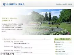 Sites similar to joryokukai.com
