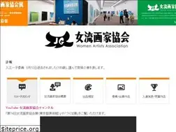 Sites similar to joryugakakyokai.com