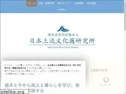 Sites similar to joryuken.net