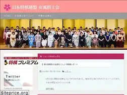 Sites similar to joryukishikai.jp