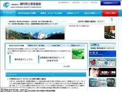 Sites similar to josa.or.jp