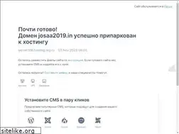 Sites similar to josaa2019.in