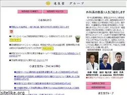 Sites similar to josai-hp.com