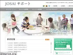 Sites similar to josai-support.com