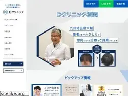 Sites similar to josaiclinic-fukuoka.com