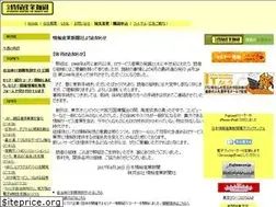 Sites similar to josan.jp