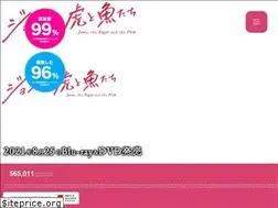 Sites similar to joseetora.jp