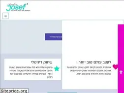 Sites similar to josef.co.il