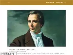 Sites similar to josefusumisu.com
