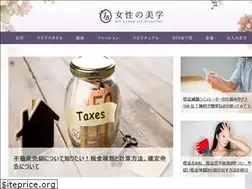 Sites similar to josei-bigaku.jp