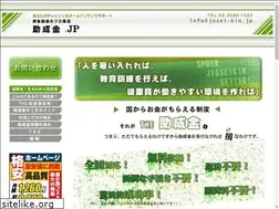 Sites similar to josei-kin.jp