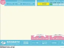 Sites similar to joseijidosha.com