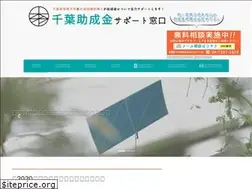 Sites similar to joseikin-chiba.com