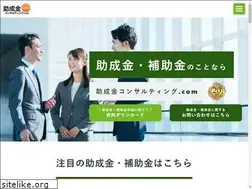 Sites similar to joseikin-consulting.com