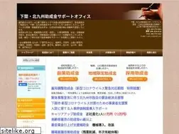 Sites similar to joseikin-support.jp