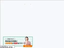 Sites similar to joseikin-tips.com