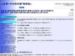 Sites similar to joseikinacchi.com