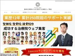 Sites similar to joseitiryouka.com