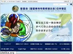 Sites similar to joseph-ssps.jp