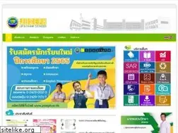 Sites similar to joseph.ac.th