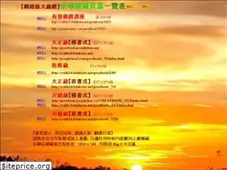 Sites similar to josephchen2.com