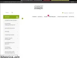 Sites similar to josephjoseph.com.ua