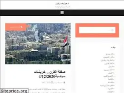 Sites similar to josephzeitoun.com