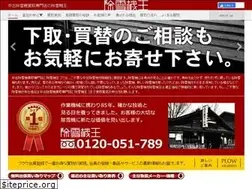 Sites similar to josetsukioh.com
