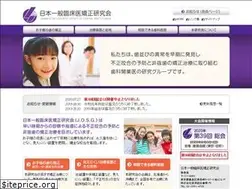 Sites similar to josg.jp