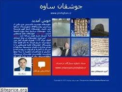 Sites similar to joshghan.ir