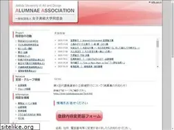 Sites similar to joshibidosokai.net
