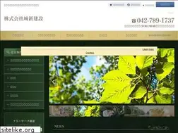 Sites similar to joshin-construction.co.jp