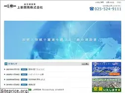 Sites similar to joshin-kk.com