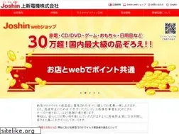 Sites similar to joshin.co.jp