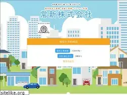 Sites similar to joshin2017.com