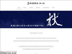 Sites similar to joshinkai.com
