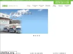 Sites similar to joshinmetal.com