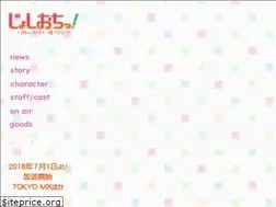 Sites similar to joshiochi.cf-anime.com