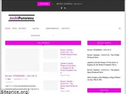 Sites similar to joshipuroresu.com