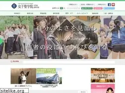 Sites similar to joshiseigakuin.ed.jp