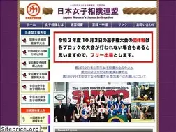 Sites similar to joshisumo-renmei.jp
