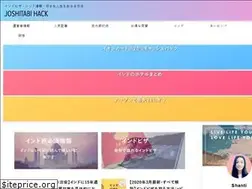 Sites similar to joshitabi.info